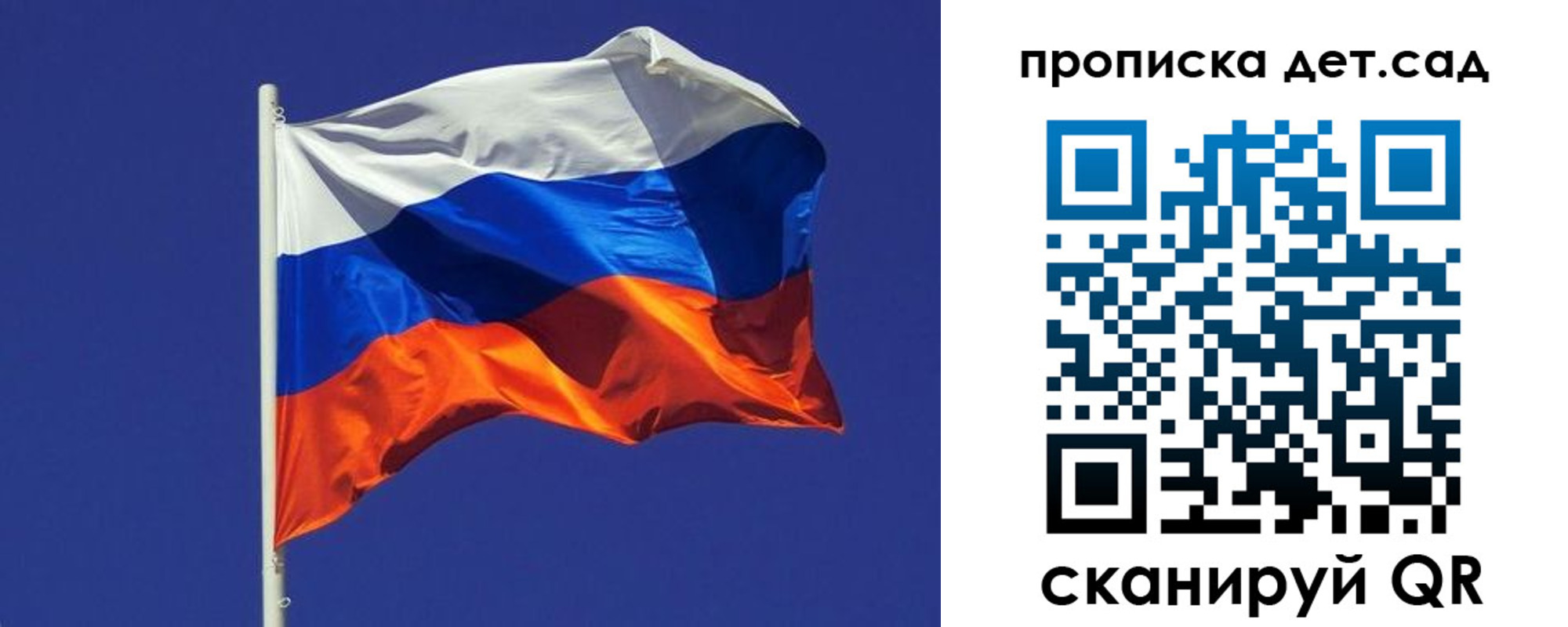 прописка паспорт в Малой Вишере