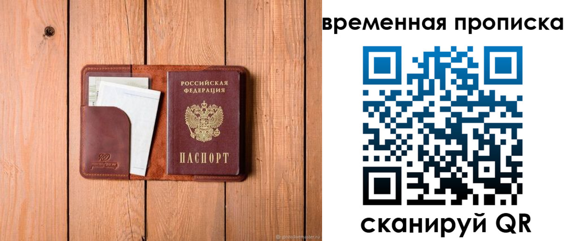 найти адрес прописки в Малой Вишере